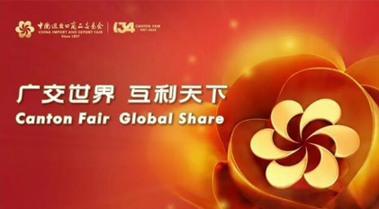 CANTON FAIR Oct. 15- Oct.19, 2024 Booth NO. 8.1J01-8.1J02